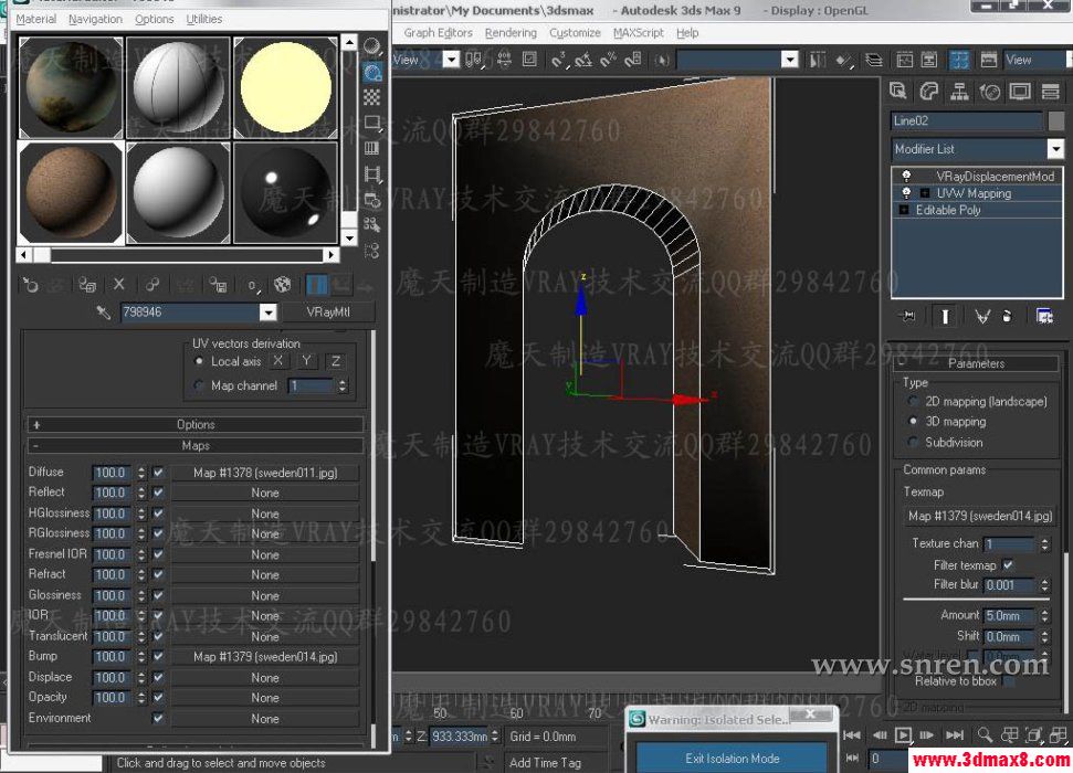 3DSMAX和VRAY快速打造浴室效果图 脚本之家 3DSMAX建模教程