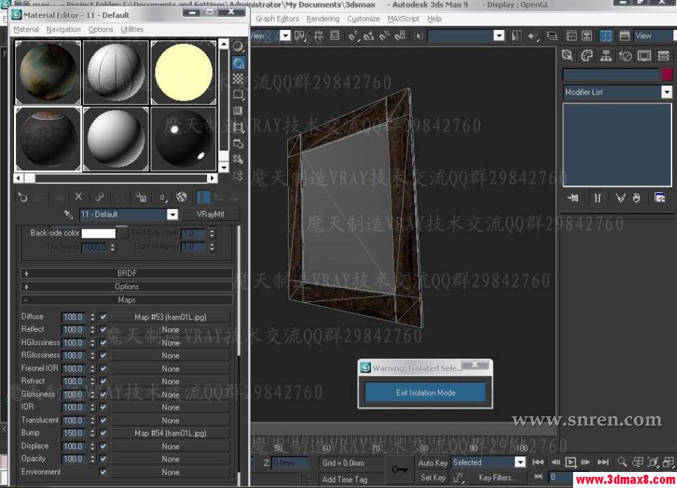 3DSMAX和VRAY快速打造浴室效果图 脚本之家 3DSMAX建模教程