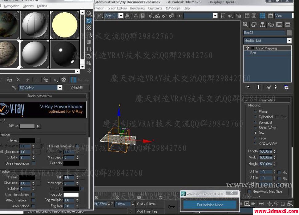 3DSMAX和VRAY快速打造浴室效果图 脚本之家 3DSMAX建模教程