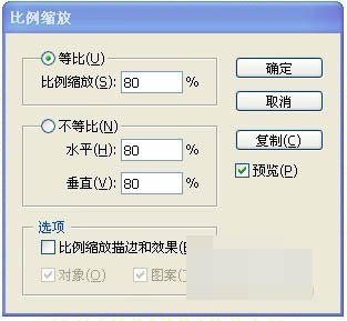 AI绘制美丽逼真的蒲公英教程