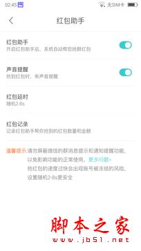 酷比M9Plus值得买吗？酷比M9Plus手机全面详细评测图解