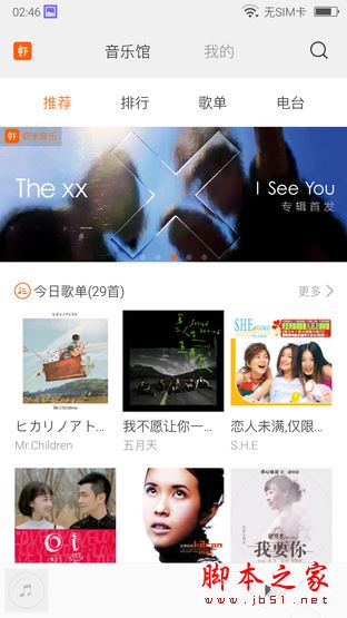 酷比M9Plus值得买吗？酷比M9Plus手机全面详细评测图解