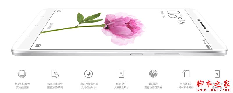 诺基亚6和小米max哪个好？诺基亚6和小米max详细区别对比评测图解