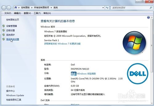 Win7系统启动AutoCAD提示AC1ST16.DLL丢失