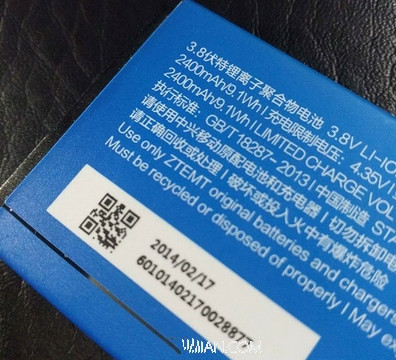 中兴红牛手机耗电吗