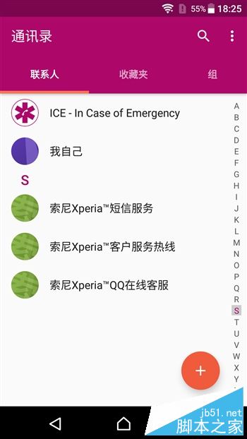 索尼Sony Xperia XZ怎么样？索尼Xperia XZ粉色版全面详细评测图解(附评测视频)