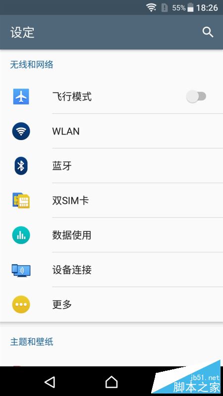 索尼Sony Xperia XZ怎么样？索尼Xperia XZ粉色版全面详细评测图解(附评测视频)