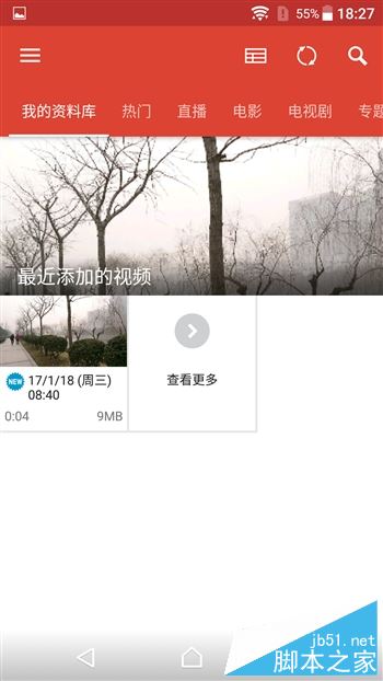 索尼Sony Xperia XZ怎么样？索尼Xperia XZ粉色版全面详细评测图解(附评测视频)