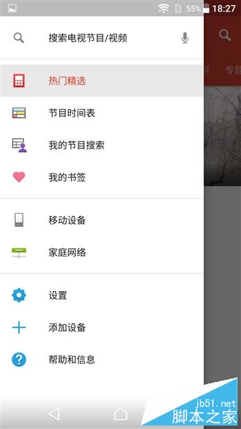 索尼Sony Xperia XZ怎么样？索尼Xperia XZ粉色版全面详细评测图解(附评测视频)