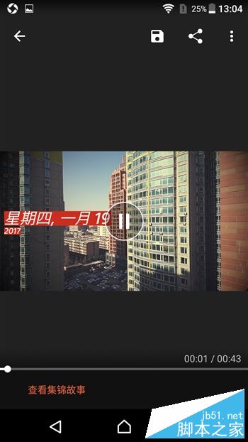 索尼Sony Xperia XZ怎么样？索尼Xperia XZ粉色版全面详细评测图解(附评测视频)