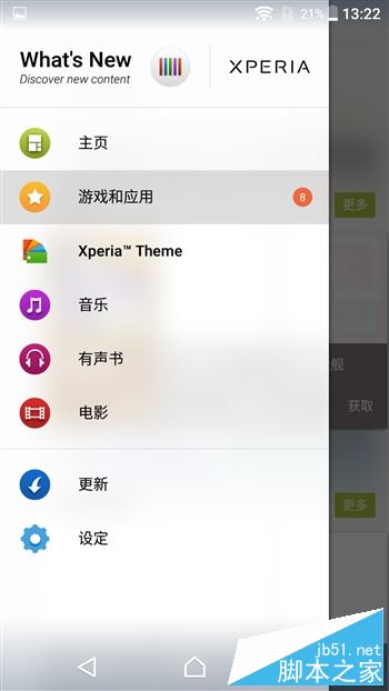 索尼Sony Xperia XZ怎么样？索尼Xperia XZ粉色版全面详细评测图解(附评测视频)