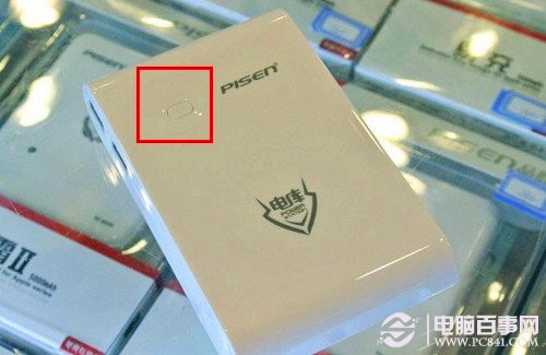 移动电源怎么用 4招使用技巧让充电更简单