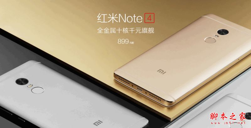 诺基亚6和红米Note4哪个值得买？诺基亚6和红米Note4详细区别对比评测
