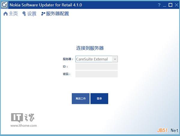 wp8.1预览版升级失败怎么办?wp8.1预览版死亡齿轮解决方法4