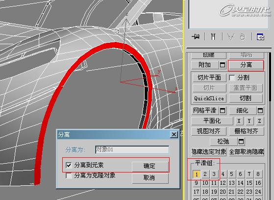 3DSMAX制作Tension GT跑车与游戏导入 脚本之家 3DSMAX建模教程