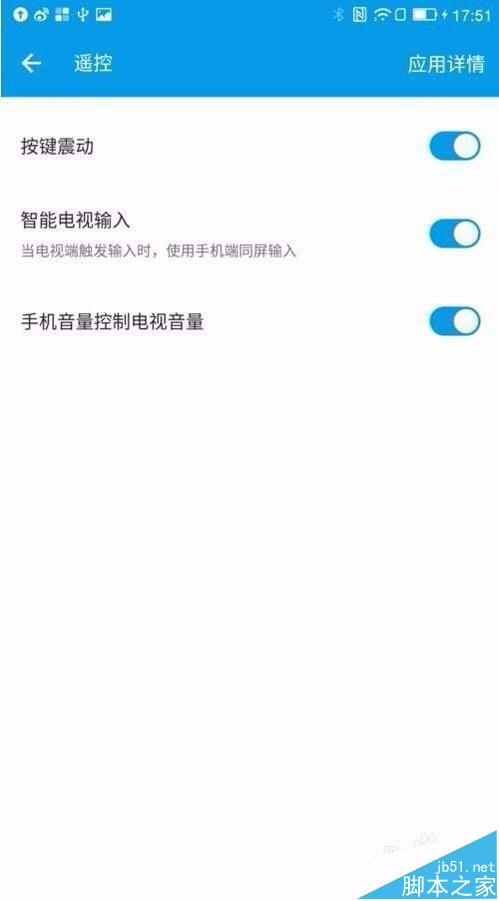 乐视超级手机2/乐2 X620 时钟应用设置方法