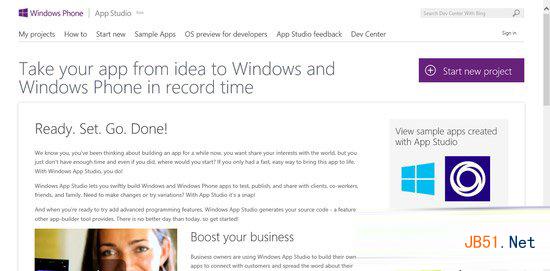 wp8升级wp8.1预览版教程:wp8怎么升级wp8.1预览版步骤2