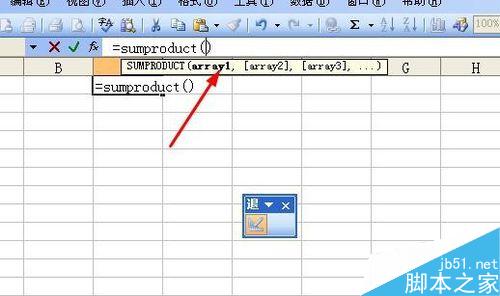 excel中如何先计算多个数值间的乘积再求和?