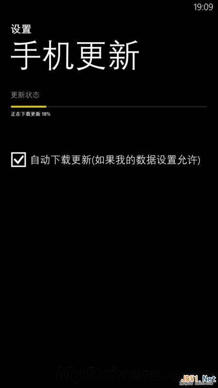 WP8.1预览版升级图文教程!_脚本之家
