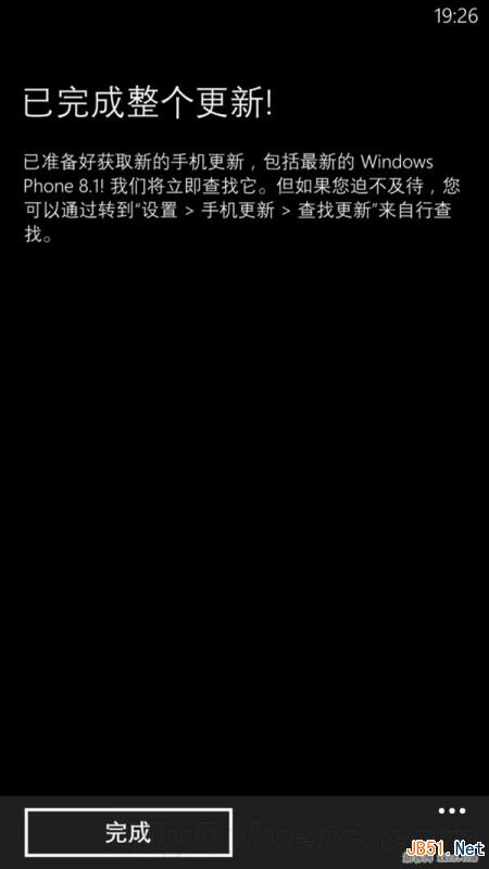 WP8.1预览版升级图文教程!_脚本之家