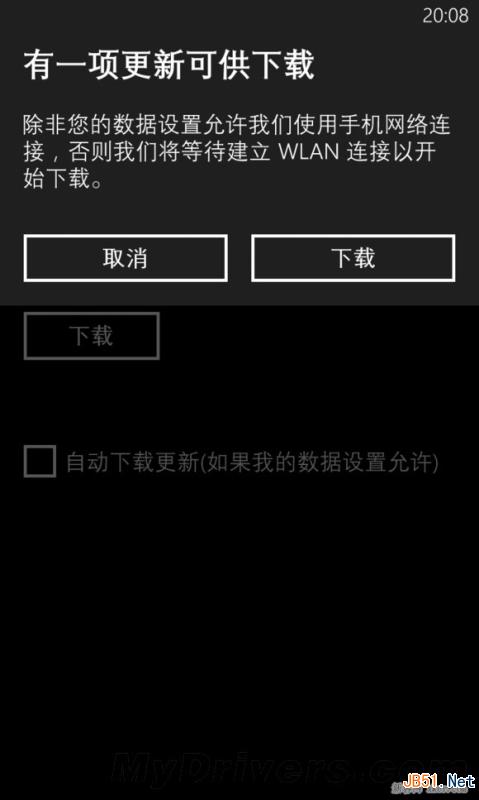 WP8.1预览版升级图文教程!_脚本之家
