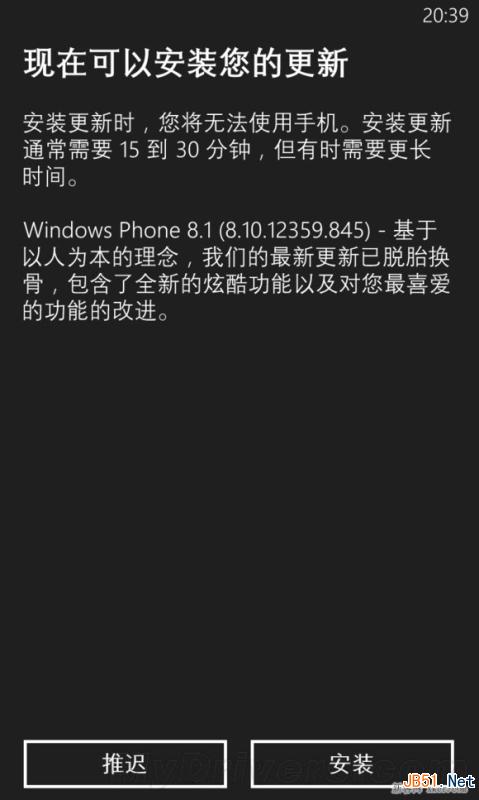 WP8.1预览版升级图文教程!_脚本之家