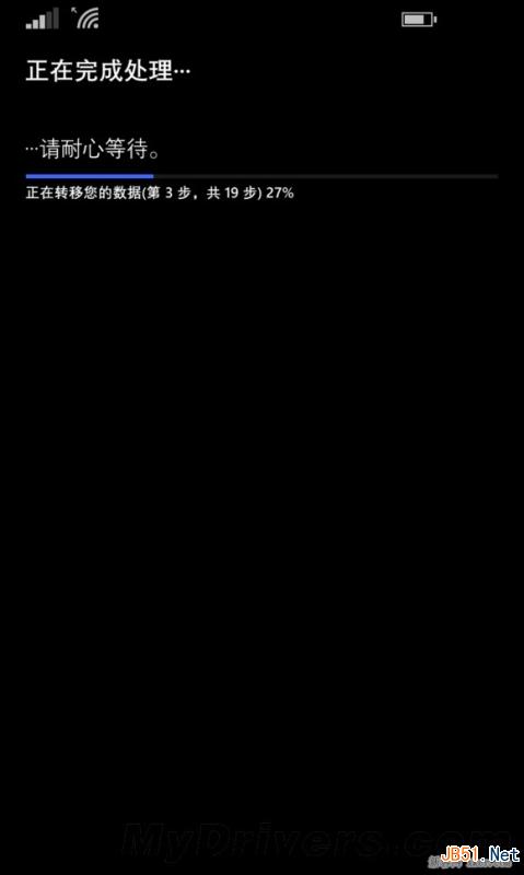 WP8.1预览版升级图文教程!_脚本之家