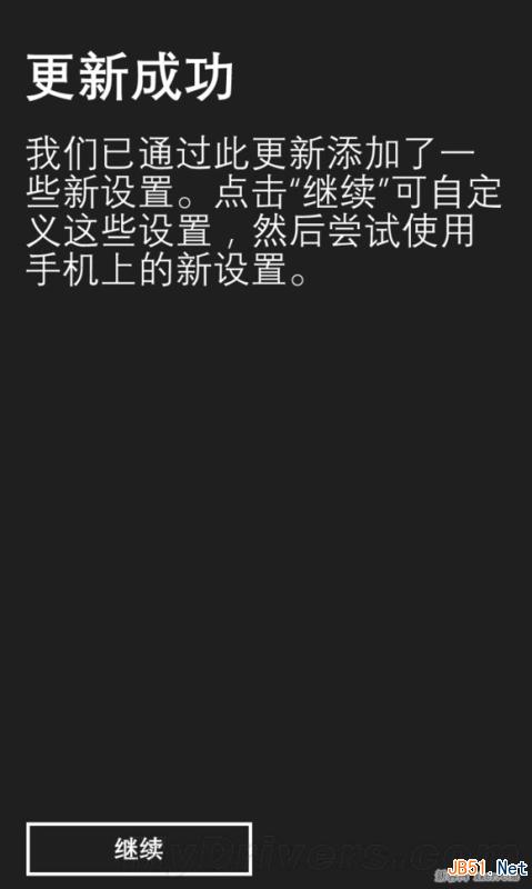 WP8.1预览版升级图文教程!_脚本之家