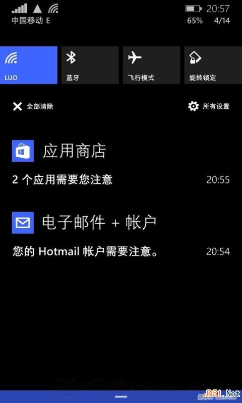 WP8.1预览版升级图文教程!_脚本之家