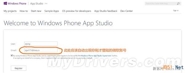 WP8.1预览版升级图文教程!_脚本之家