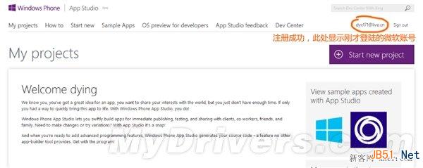 WP8.1预览版升级图文教程!_脚本之家