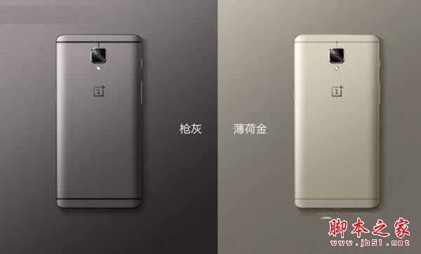 ZUK Edge和一加3T哪个值得买？一加3T与联想ZUK Edge全面区别对比评测图解