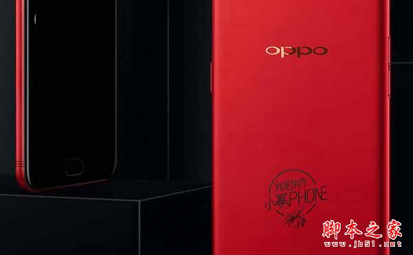 OPPO R9s新年特别版和普通版有什么区别？OPPO R9s新年红/杨幂定制版/标准版区别对比评测