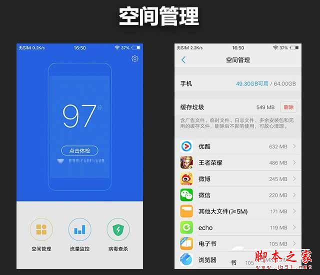 vivo X9 Plus值得买吗？vivo X9 Plus全面深度评测图解