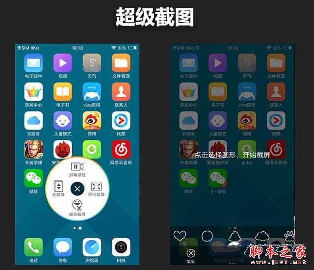 vivo X9 Plus值得买吗？vivo X9 Plus全面深度评测图解
