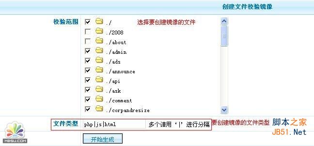 PhpCms系统安全设置 三联