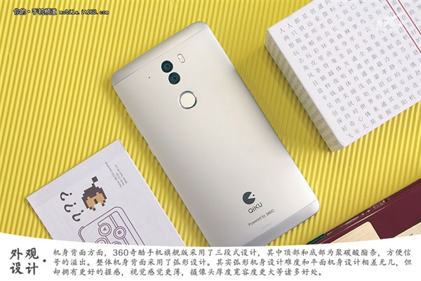 3599元双摄像头:360奇酷手机真机图赏