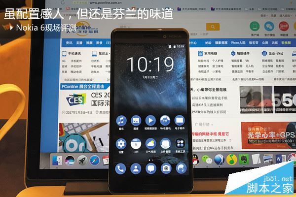 诺基亚6值得买吗？诺基亚Nokia6现场上手体验详细评测图解