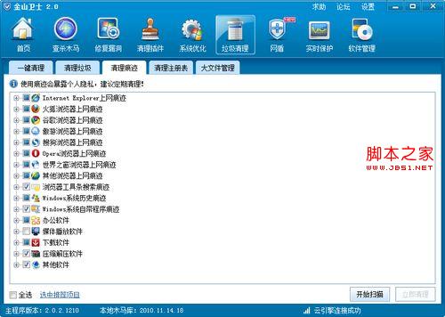 怎样删除网址（指浏览器地址栏的历史记录）