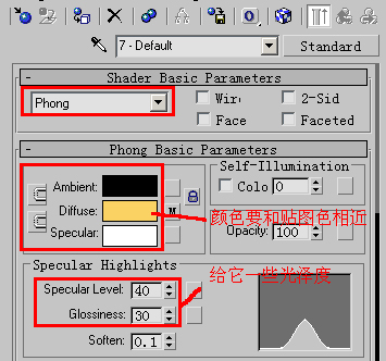 3dsMax的10种贴图方法 脚本之家 3DSMAX材质教程