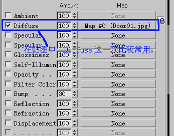 3dsMax的10种贴图方法 脚本之家 3DSMAX材质教程