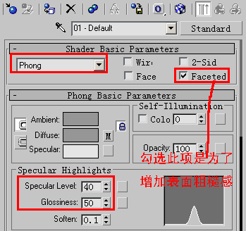 3dsMax的10种贴图方法 脚本之家 3DSMAX材质教程