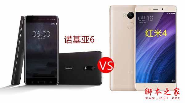诺基亚6和红米4哪个值得买？诺基亚Nokia6与红米4详细区别对比评测图解