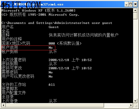 着眼访问模式 解惑网上邻居故障（图一）