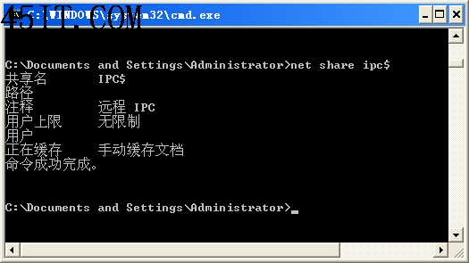 着眼访问模式 解惑网上邻居故障（图四）