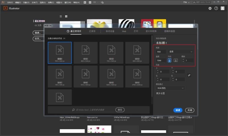 AI制作立体感爆棚的线条海报教程