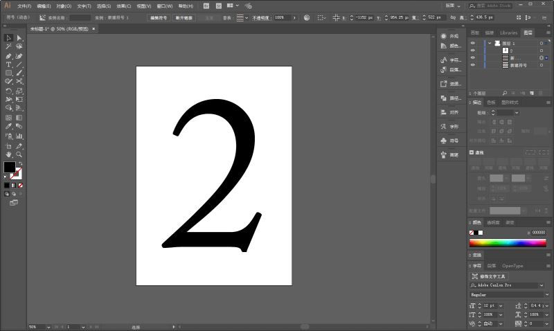 AI制作立体感爆棚的线条海报教程