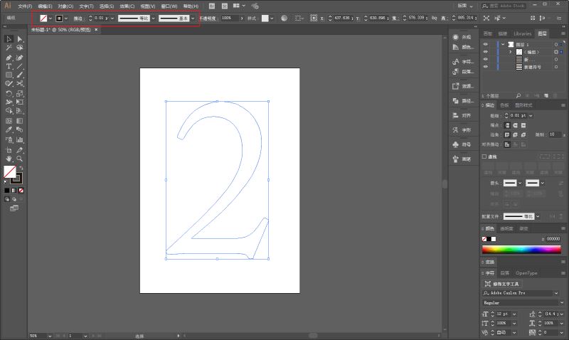 AI制作立体感爆棚的线条海报教程
