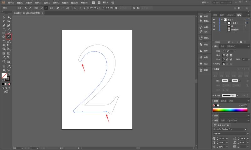 AI制作立体感爆棚的线条海报教程