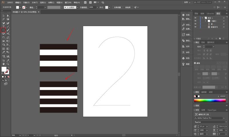AI制作立体感爆棚的线条海报教程